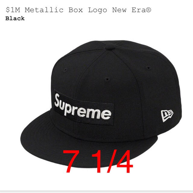 Supreme(シュプリーム)のSupreme New Era box logo 7 1/4 メンズの帽子(キャップ)の商品写真