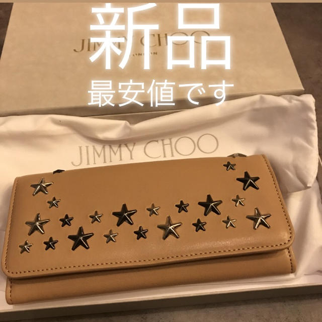 ★新品★ ジミーチュウ 長財布