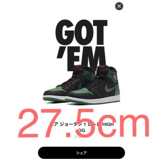 ナイキ(NIKE)のNIKE Air Jordan 1 Pine Green 即日発送可能(スニーカー)