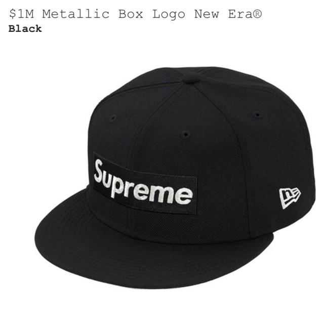 $1M Metallic Box Logo New Era®