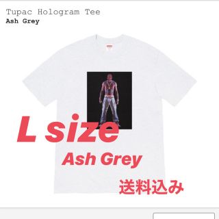 シュプリーム(Supreme)のSupreme Tupac Hologram Tee(Tシャツ/カットソー(半袖/袖なし))