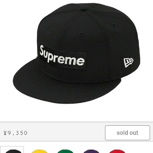 supreme new era black 1/4 - キャップ