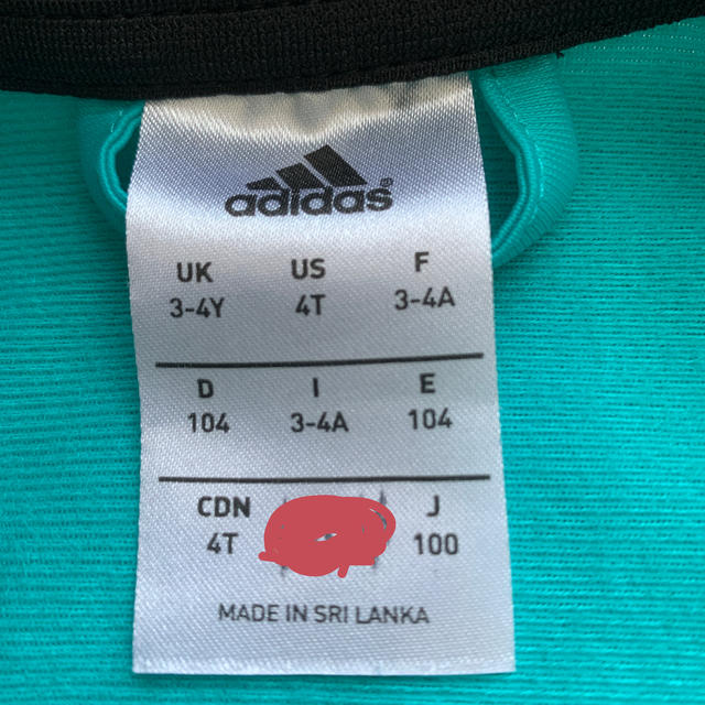 adidas(アディダス)のキッズ ジャージ adidas キッズ/ベビー/マタニティのキッズ服男の子用(90cm~)(その他)の商品写真