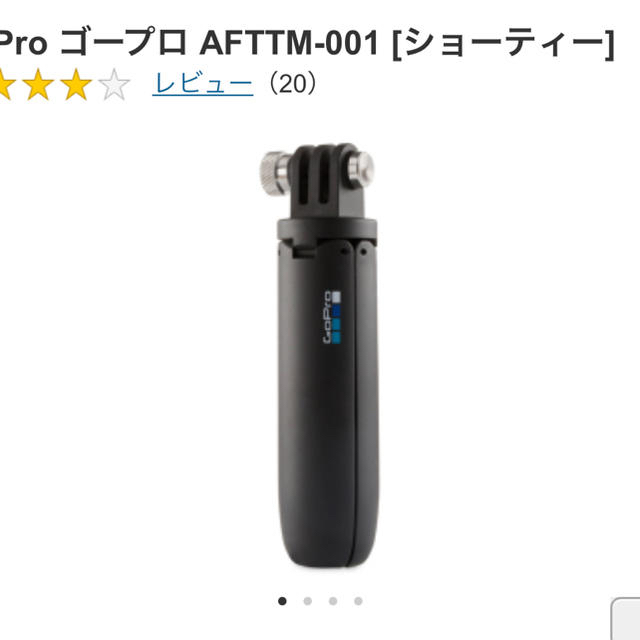 GoPro(ゴープロ)のGoPro8 レインボーさん専用 スマホ/家電/カメラのカメラ(ビデオカメラ)の商品写真