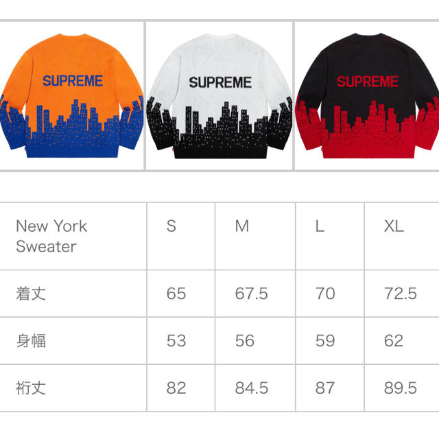 希少Lサイズ 完売品supreme new york sweater セーター 2