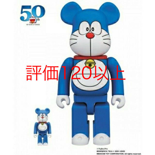 サイズ100%400%「BE@RBRICK ドラえもん 100% & 400%」ベアブリック