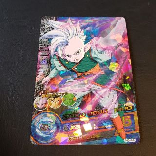 ドラゴンボールヒーローズ srのフリマアイテム一覧 ドラゴンボールヒーローズ srのフリマアイテム一覧