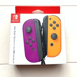 ニンテンドウ(任天堂)の★新品★Joy-Con(L)ネオンパープル/(R)ネオンオレンジ★送料無料(家庭用ゲーム機本体)