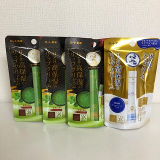 ロートセイヤク(ロート製薬)のメルティクリームリップ5本(日用品/生活雑貨)