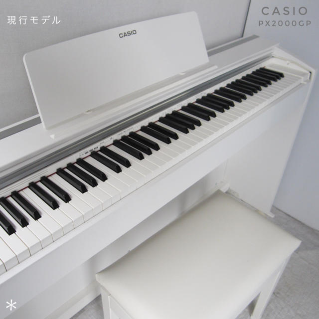 CASIO(カシオ)のPX2000GP｜2017年製｜中古電子ピアノ 楽器の鍵盤楽器(電子ピアノ)の商品写真