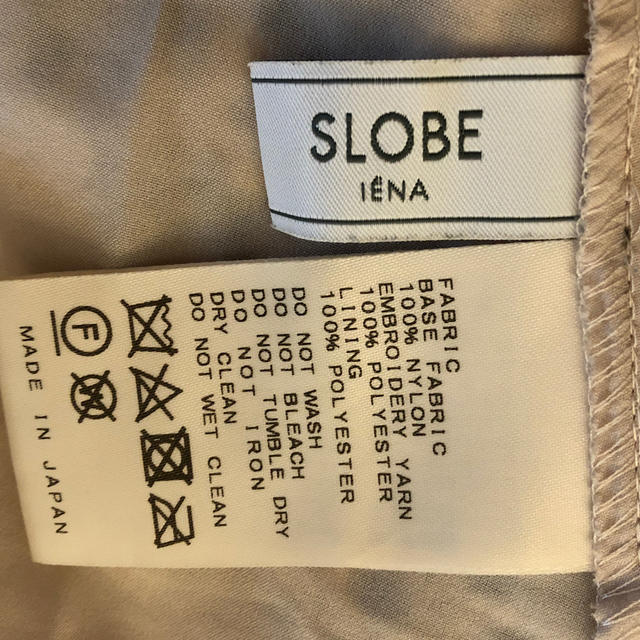 SLOBE IENA(スローブイエナ)のスローブイエナ　刺繍シフォンスカート レディースのスカート(ロングスカート)の商品写真
