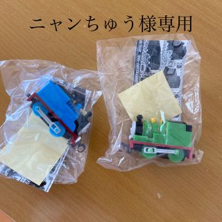 トーマス　ガチャ　ペイントトーマス&パーシー(キャラクターグッズ)