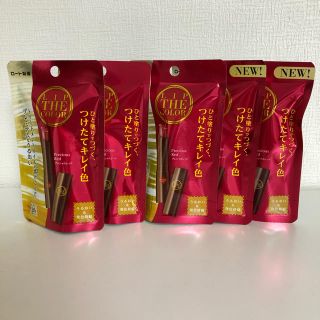 ロートセイヤク(ロート製薬)のリップザカラー5本　プレシャスレッド(日用品/生活雑貨)