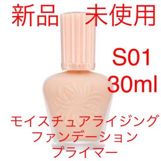 ポールアンドジョー(PAUL & JOE)のポール&ジョー モイスチャライジングファンデーションプライマー　S01 30ml(化粧下地)