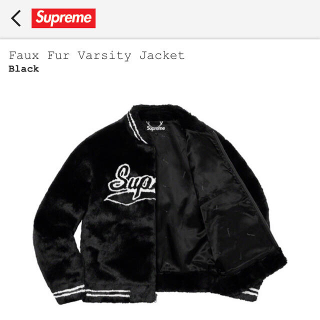 Supreme(シュプリーム)のSupreme 20SS Faux Fur Varsity Jacket M レディースのジャケット/アウター(毛皮/ファーコート)の商品写真