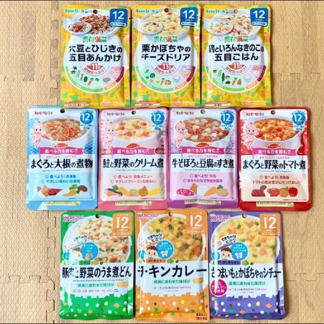  離乳食 12ヶ月 全て違う味 ベビーフード パウチ キッズ/ベビー/マタニティの授乳/お食事用品(その他)の商品写真