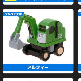 タカラトミー(Takara Tomy)の新品アルフィー♡グラグラ橋(模型/プラモデル)