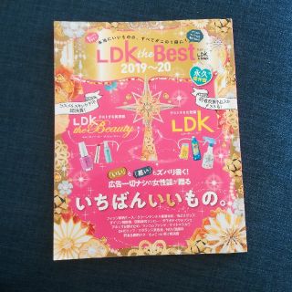 LDK  (その他)