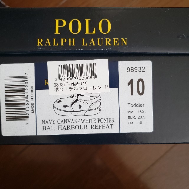 Ralph Lauren(ラルフローレン)の専用　新品　RALPH LAUREN　スリッポン　16㎝ キッズ/ベビー/マタニティのキッズ靴/シューズ(15cm~)(スリッポン)の商品写真