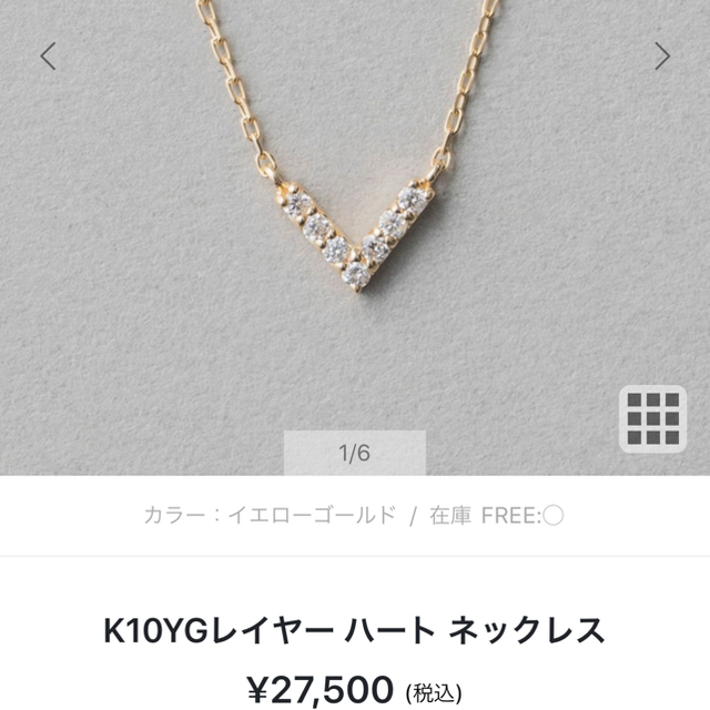 ete(エテ)のete  エテ　ネックレス レディースのアクセサリー(ネックレス)の商品写真