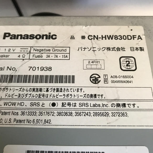 ★Panasonic HDDナビ★CN-HW830DFA 2008年秋モデル