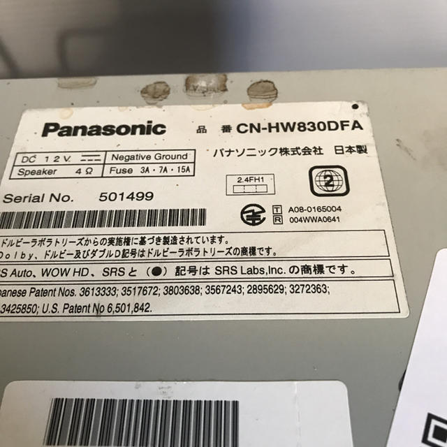 ★Panasonic HDDナビ★CN-HW830DFA 2015年度版 3