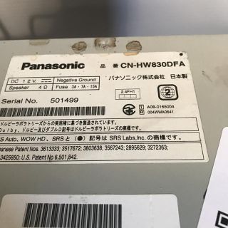 ★Panasonic HDDナビ★CN-HW830DFA 2015年度版