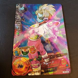 ドラゴンボール(ドラゴンボール)のドラゴンボールヒーローズ　H5-39 サウザー (SR)

(シングルカード)