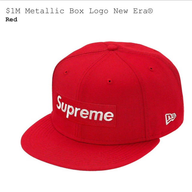 Supreme 1M Metallic Box Logo New Era®