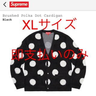 シュプリーム(Supreme)のsupreme brushed polka dot cardigan XL(ニット/セーター)