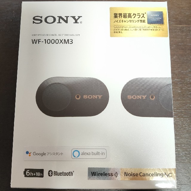 SONY WF-1000XM3(B)
新品未開封SONY