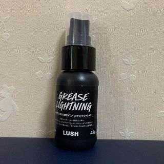 ラッシュ(LUSH)のLUSH スポットトリートメント(美容液)