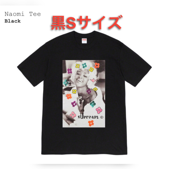 【黒S】SUPREME Naomi tee