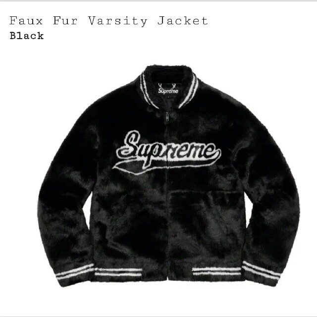 Supreme - 【L】supreme faux fur varsity jacket
