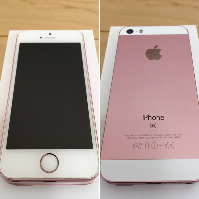 中古・美品】iPhoneSE 32GB(ローズゴールド)SIMフリー - funespar.org