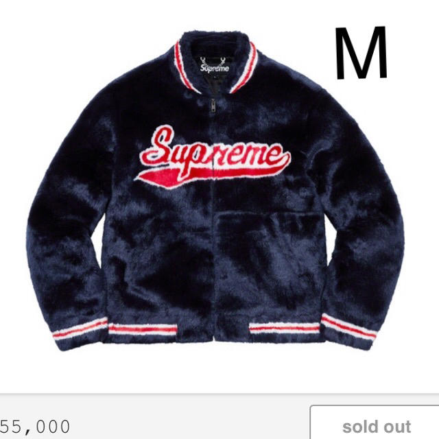 M Faux Fur Varsity Jacket navy supreme