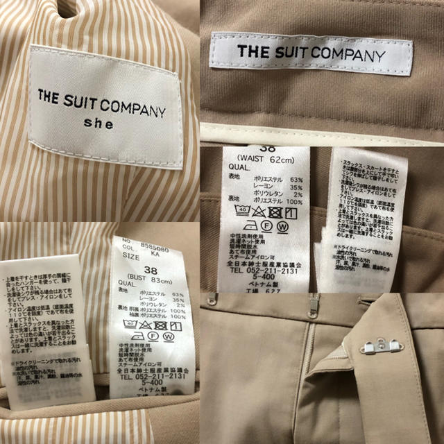 THE SUIT COMPANY(スーツカンパニー)のTHE SUIT COMPANY レディース  スーツ スーツカンパニー レディースのフォーマル/ドレス(スーツ)の商品写真