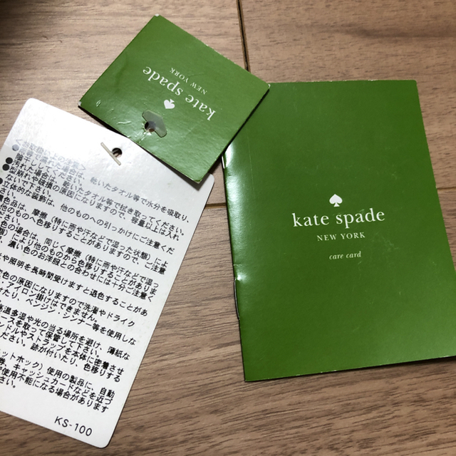 kate spade new york(ケイトスペードニューヨーク)のさらにお値下げ！！ケイトスペード ショルダーバック レディースのバッグ(トートバッグ)の商品写真