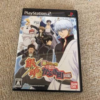 プレイステーション2(PlayStation2)の銀魂 銀さんと一緒！ ボクのかぶき町日記 PS2(家庭用ゲームソフト)