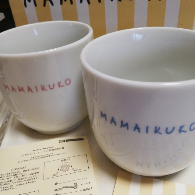 MAMAIKUKO(ママイクコ)の★新品未使用★　MAMAIKUKO　マグカップ&コーヒーミルセット インテリア/住まい/日用品のキッチン/食器(グラス/カップ)の商品写真