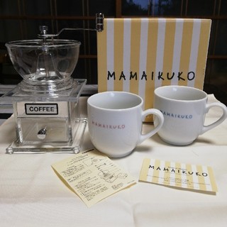ママイクコ(MAMAIKUKO)の★新品未使用★　MAMAIKUKO　マグカップ&コーヒーミルセット(グラス/カップ)