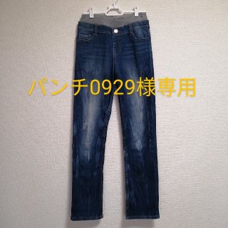 エムピーエス(MPS)のMPS キッズ ストレートデニムパンツ 160(パンツ/スパッツ)