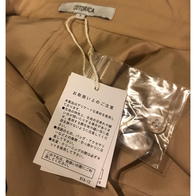 LOWRYS FARM(ローリーズファーム)のCOTORICA.新品、未使用 レディースのパンツ(オールインワン)の商品写真