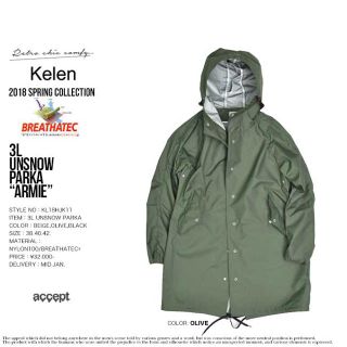 ケレン(KELEN)のKELEN ケレン Armie UNSNOW PARKA フィッシュテールコート(モッズコート)