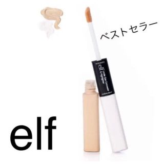 エルフ(elf)のelf 
エルフ 
ハイライト&コンシーラー(コンシーラー)