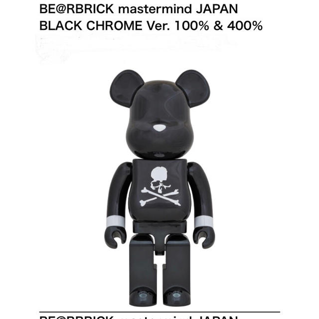 mastermind JAPAN(マスターマインドジャパン)のBE@RBRICK Mastermind black 100&400% エンタメ/ホビーのフィギュア(その他)の商品写真