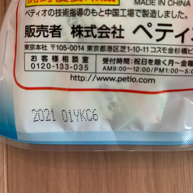 ペティオ さつまいも スティックタイプ その他のペット用品(犬)の商品写真