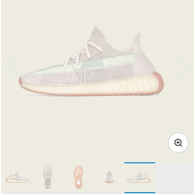 adidas(アディダス)のYEEZY BOOST 350 V2 CITRIN メンズの靴/シューズ(スニーカー)の商品写真