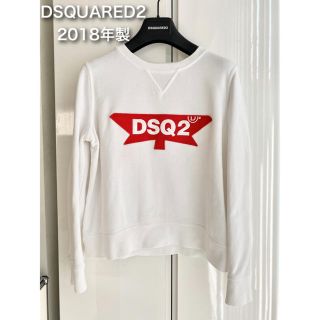 ディースクエアード(DSQUARED2)の国内正規☆ディースクエアード ☆スウェット　S(トレーナー/スウェット)