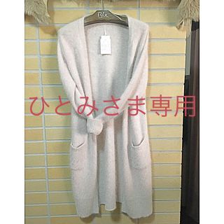 プロポーションボディドレッシング(PROPORTION BODY DRESSING)の新品ボディドレッシングプロポーション　アンゴラカーデ(カーディガン)